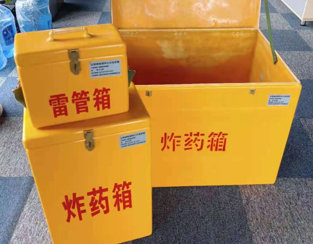 广东炸药箱雷管箱使用注意事项