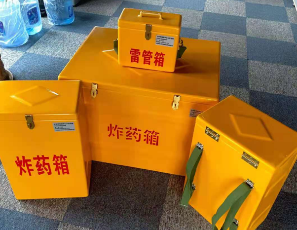 广东不同环境下如何选择炸药箱雷管箱