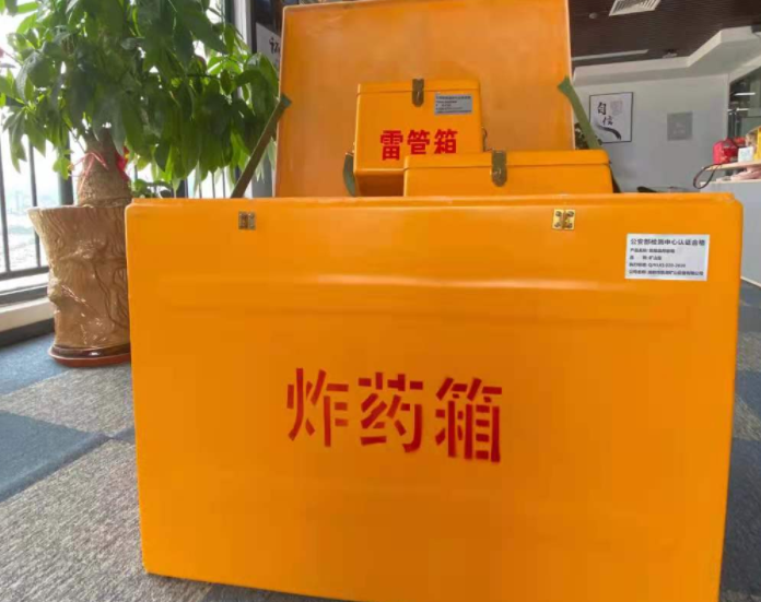 广东玻璃钢炸药箱雷管箱的优势在哪里？