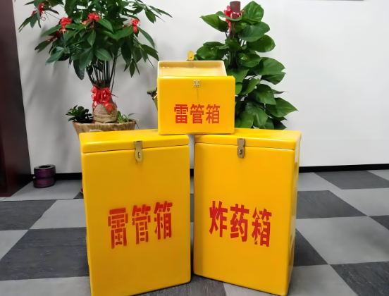 广东玻璃钢炸药箱与普通炸药箱有什么区别？