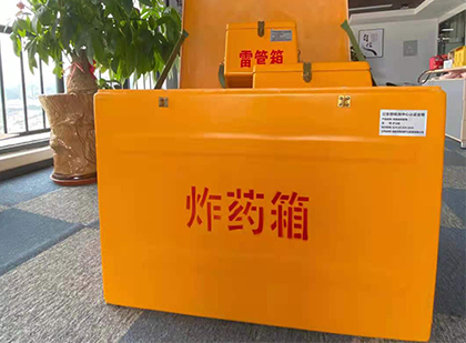 广东炸药箱的意义