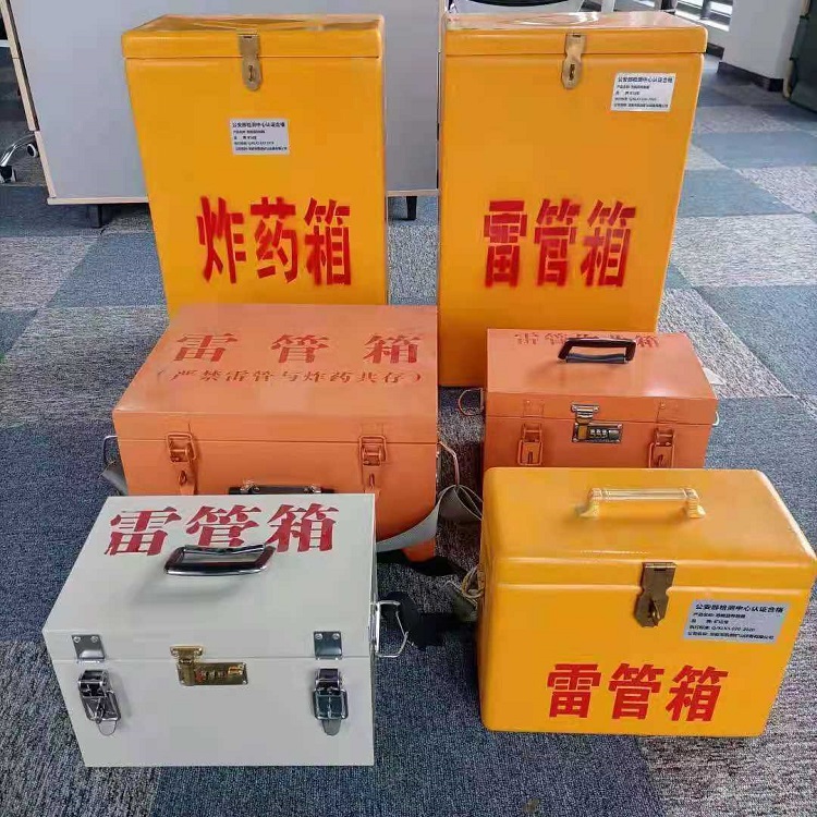广东雷管炸药箱常用材质解析：安全与适配性的双重考量
