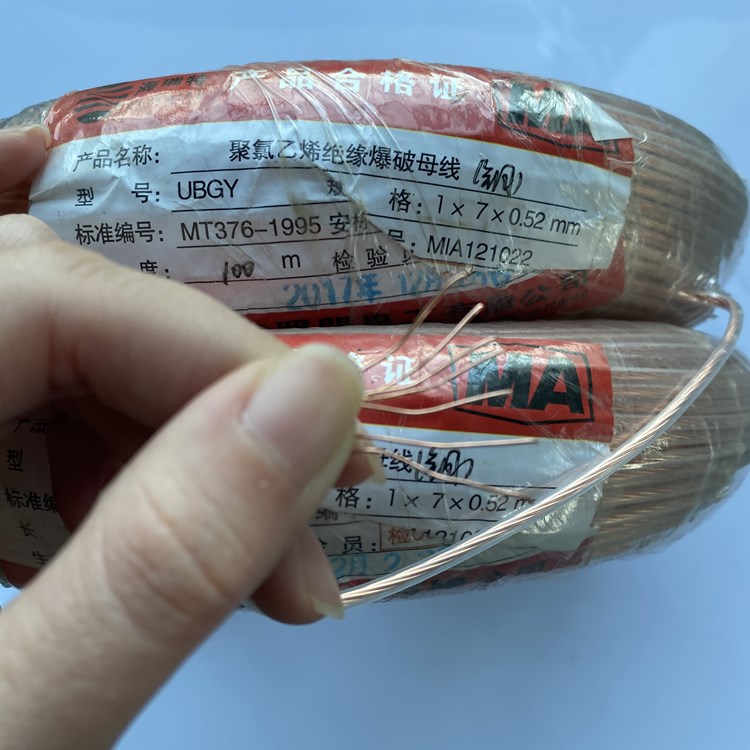 广东矿用爆破铜芯母线的性能解析以及应用场景说明