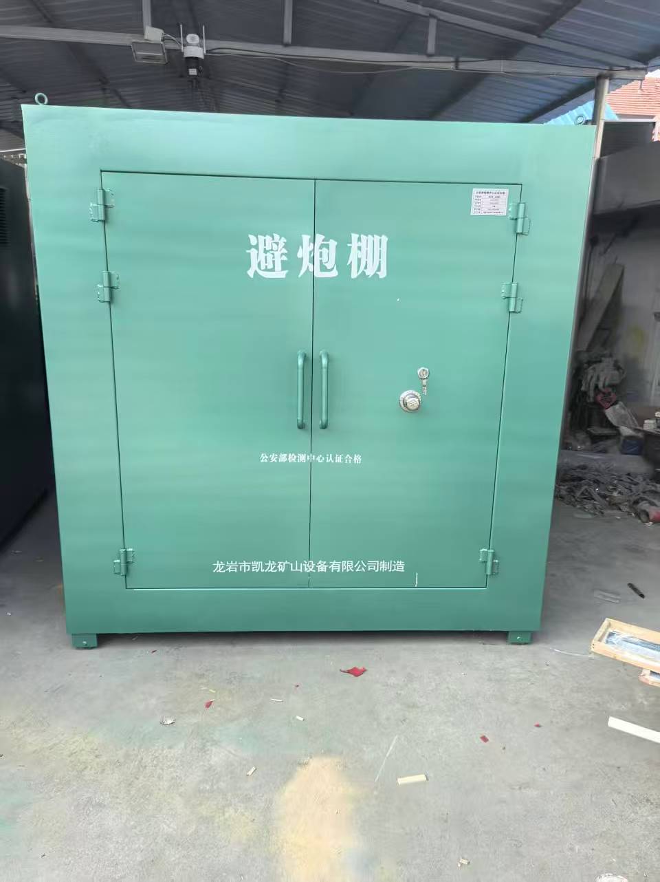 广东露天作业爆破防护革命：避炮棚的多场景应用解析